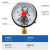 仪表厂YXC100磁助式电接点压力表油压水压稳定电触点 YXC-100 -0.1-0MPA 负压1公斤