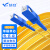 慧谷 光纤跳线SC-SC单模单芯40米光纤光缆尾纤 9/125μm电信级光纤线 HG-SC-SC-SM-40
