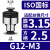 GT12柔性攻丝夹头扭力过载保护M2-M20电动气动攻丝机快换丝锥夹套 G12-M3国标【圆孔3.15】【方孔2.5】