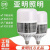 上海亚明led灯泡球泡节能灯E27E40螺口50w80w100w150w200w超亮 亚明-LED黑白球泡250w(E27) 白光+工程