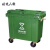 秘岚山脉 加厚小区物业医疗环保分类塑料带盖户外垃圾桶 大号商用绿色660L