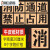 【精选好货】消防通道禁止停车镂空心字喷漆模板消防车道禁止占用地面划线标识 胶片画网格模板2个一套