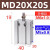 定制适用亚德客型小型气动自由安装气缸MD16/20/25/32X15S*30S-45 MD20X20S