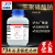 三聚磷酸钠分析纯 AR 500g/瓶 cas:7758-29-4 厂家批发 500g/瓶