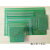 PCB电路板单面喷锡绿油玻纤洞洞板万用板5X7 7X9 9X15 12X18 6*8单面喷锡2片