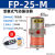 气动气震振动震动震动器振动器小型振荡器12工业fp-50-m震动机18 FP-25-M气动活塞式
