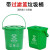 捷诺立（JNL) L61001手提垃圾桶分类厨房商用带漏网有盖大号 圆形手提桶绿色带漏网15L绿色