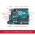Arduin uno r3开发板主板 控制器Arduin学习套件 智能小车套件(搭载品牌Zduino UNO主板)