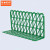 京洲实邦   水果护栏生鲜塑档板围栏果蔬分隔板蔬菜展架货架挡板隔断B 绿色(1000个）