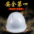勋狸粑ABS安帽工地施工建筑工程领导头盔电力透气夏季帽国标加厚印字 蓝色