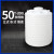 穆运 加厚PE塑料水塔储水罐大容量蓄水桶户外储水桶白色 5000L高2250*直径1820mm