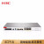 新华三（H3C）F100-M-G5 8电口+2光全千兆多业务企业级网络安全管理防火墙 带机700-800 免费100条SSL VPN