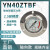 压力表YN40ZTBF全不锈钢耐震压力表测水压气压通用1.6/100mpa多量 10KG