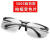 欧华远电焊眼镜自动变光太阳能防护护目镜烧焊氩弧焊焊接防紫外线眼墨镜 智能变色框送三件套