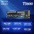 致态（ZhiTai）长江存储 Ti600 电脑 SSD固态硬盘 NVMe M.2接口 2T丨读取7000MB/s丨PCIe4.0