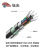钰光 BL-GYTA53-16B1.3 GYTA53层绞式室外双重护套铠装光缆 16芯单模重铠直埋 1000米