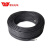 慧远 橡套防水电缆YC 4*2.5平方 铜芯橡套软电缆 黑色橡套软线 95米/盘	