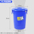 塑料加厚垃圾桶圆形水桶储水桶家用清洁桶带盖废物箱米桶储物桶 蓝色40L带盖OK圆桶送1卷垃圾袋