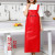 皮PU大人围裙防水防油厨房软皮女时尚罩衣工作服logo围腰 大红色 背带皮革围裙