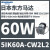 5IK40A-SW2L日本东方马达感应电机圆轴功率40W三相200/220V,90mm 5IK60A-CW2L2 60W 单相220/23
