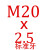 妙普乐哈尔滨机用丝锥M18M20M22M24M25M27M28M29M30M32M336M39M42 浅灰色 M2025标准