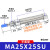 亚德客（AIRTAC）不锈钢迷你平尾气缸MA25X25/30/50/75/100/125/150/2 MA25X300SU