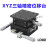 earcumPDV派迪威XYZ轴三轴60精密位移平台/组合台/升降台/位移台 LD90