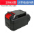 充电器锂电池FFBL2040锂电池FFCL20-01充电器东成扳手配件 东成20V6.0电池外壳(送螺丝)