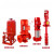 湿式报警阀 消防泵消火栓喷淋高压接合器立式多级控制柜增压稳压成套设备水泵HZD 22kw