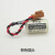 原装FDK CR14250SE(3V) 1/2AA PLC工控锂电池可定带插头1747-BA 棕色插头