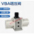 气动增压阀VBA10A-02增压泵VBA20A-03压缩空气气体加压VBA40A-04 VBA10A-02GN(含压力表消声器)