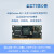 启划科技T507开发板全志T5工控车规安卓10ubuntu主板支持Linux 72 HDMI线