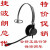 BIZ2300 电话降噪单双呼叫中心客服话务USB耳机耳麦 单耳QD接口，不配线 官方标配