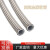 四氟金属软管/不锈钢波纹管3/4/6分DN20高温蒸汽软管 内径10mm   155