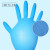 同固 一次性丁腈蓝色防护手套（无粉）防滑耐磨盒装抽取式PVC橡乳胶劳保手套 复合蓝色丁晴手套[100只] L码