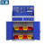迈巍带挂板重型工具柜多功能抽屉式零件柜车间储物柜可定制ME079