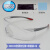 适配霍尼韦尔S300A300100/300110/300111/300210防刮擦防雾眼镜 霍尼300110+眼镜袋+布一个