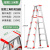 人字梯铝合金工程专用345米折叠楼梯便携伸缩铝梯升降梯子 3米加厚款
