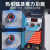 TAYOR上海通用电焊机ZX7-400I全网通任意接线一元化数显直流手工焊机 ZX7-400I【出厂标配】