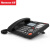 纽曼(Newmine)商务录音电话机 HL2008TSD-938(R)办公固定座机 黑名单拦截防骚扰录音管理会议系统