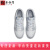 耐克（Nike）Dunk Low 灰白低帮 男女 休闲轻便运动板鞋 DJ6188-001 38