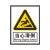 正馨安 当心滑倒  安全标识警示标志牌PVC30*40cm