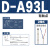 定制传感型磁性开关 D-M9B定制磁感应气缸 D-A93