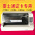 定制通无锡华通 PRO针式打印机车管所专用 DPK9500GA 官方标配