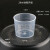 定制品质100ml塑料烧杯实验器材实验室500ml带刻度喝水1000量杯 60ml*5个