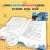 罗克数学荒岛历险记(共10册) 李毓佩数学故事趣味童话集系列 8克隆罗克