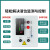 昂明液位水位控制器消防水池水箱显示器报警电子液位计变送器传感器