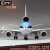 IGIFTFIRE1:200麦道11-MD荷兰皇家航空客机仿真合金飞机模型摆件礼品 麦道MD-11模型＋1米飞机跑道垫