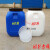 实验室专用废液桶 化学耐酸碱化工桶圆桶方桶酵素桶防腐蚀泔水桶 25升圆方白色特厚-B37