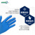 爱马斯AMMEX无粉麻面一次性深蓝色丁腈手套橡胶劳保实验工业加厚耐用型 4.6克  APFNCHD 